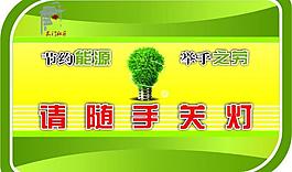 溫馨圖片