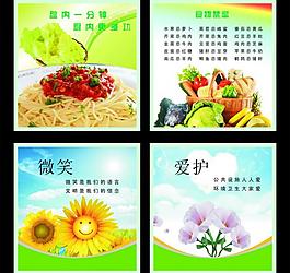 文明標示牌圖片