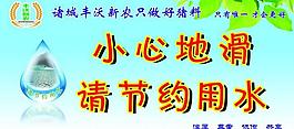 小心地滑圖片