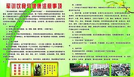 軍訓(xùn)版面圖片