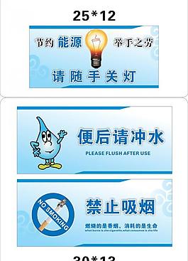 溫馨提示圖片