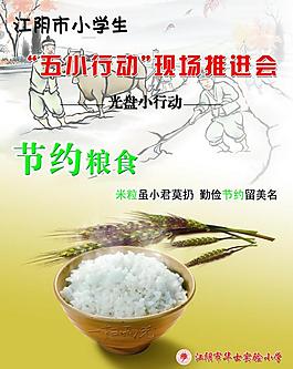 光盤行動(dòng) 光盤行動(dòng)圖片