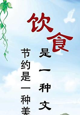 飲食文化圖片