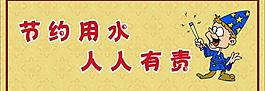 廁所牌圖片