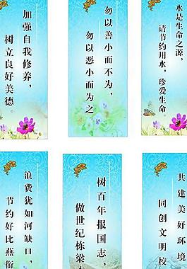 餐廳標語宣傳圖片