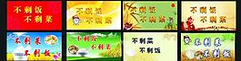 光盤行動圖片
