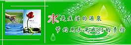 水牌圖片
