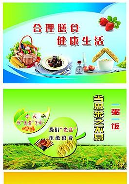 餐廳文化圖片