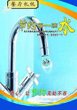 餐廳標語圖片