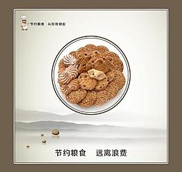 食堂文化圖片
