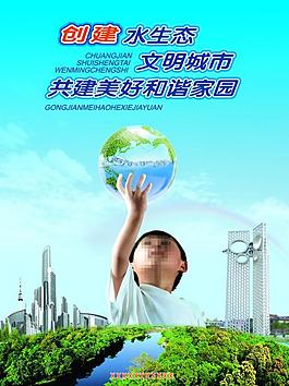 共建美好和諧家園圖片