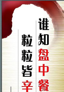 校園文化素材圖片