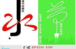 宣傳單圖片