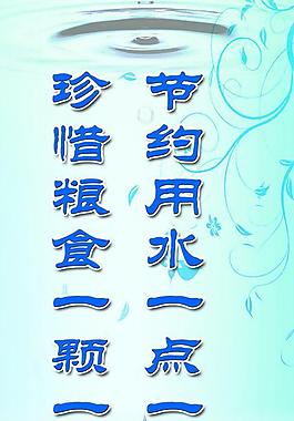 餐廳標(biāo)語圖片