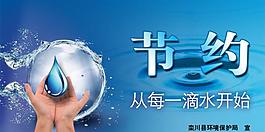 溫馨提示圖片