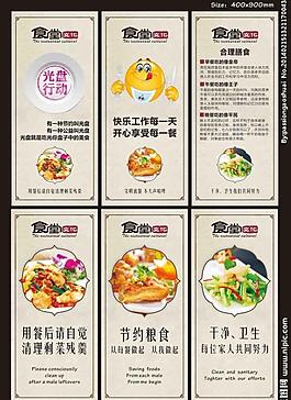 食堂文化圖片