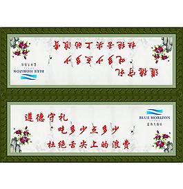 遵德守禮桌卡圖片