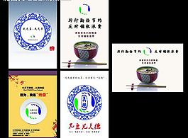 光盤行動(dòng)圖片