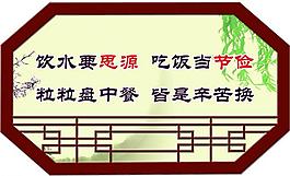 校園文化圖片