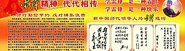 學(xué)習(xí)雷鋒圖片