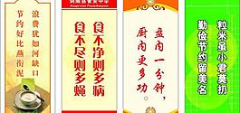 食堂挂画模板图片