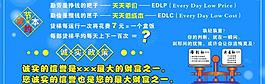 公司文化图片