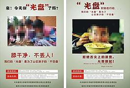 光盤行動(dòng)圖片