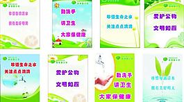 標語圖片