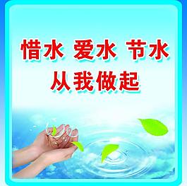 標(biāo)語設(shè)計(jì)圖片