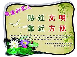 廁所文化圖片