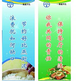 食堂文化圖片