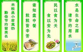 标语图片