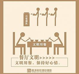 企业食堂文化图片
