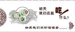 溫馨提示展板圖片