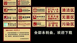 溫馨提示圖片