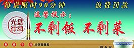 光盤行動(dòng)圖片