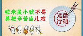 光盤行動(dòng) 光盤 行動(dòng)圖片