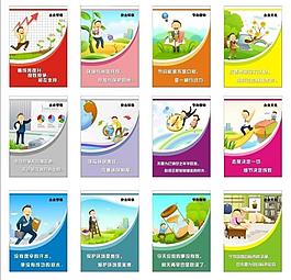 企業(yè)標(biāo)語圖片