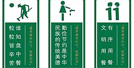 餐廳標(biāo)牌圖片