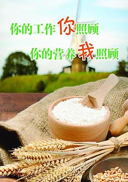 企業(yè)文化 展板圖片