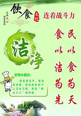 食堂文化圖片