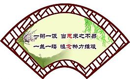 校園文化圖片