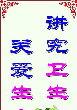 餐廳標(biāo)語(yǔ)圖片