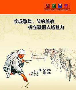 企業(yè)文化圖片
