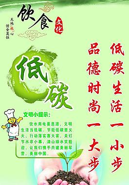 食堂文化圖片