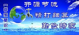 企業(yè)理念圖片