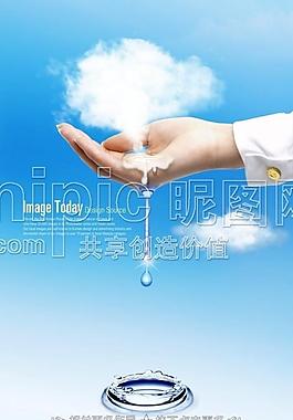 手托清水圖片