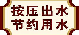 標(biāo)識牌圖片