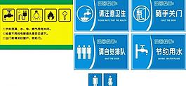 溫馨提示語圖片