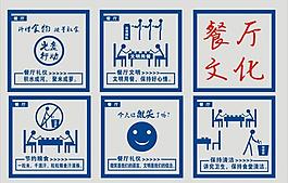 餐廳文化 食堂文化圖片